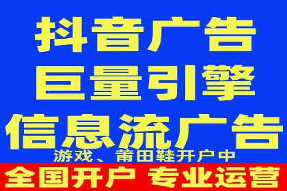 百度竞价账户搭建全攻略：案例详解与优化策略
